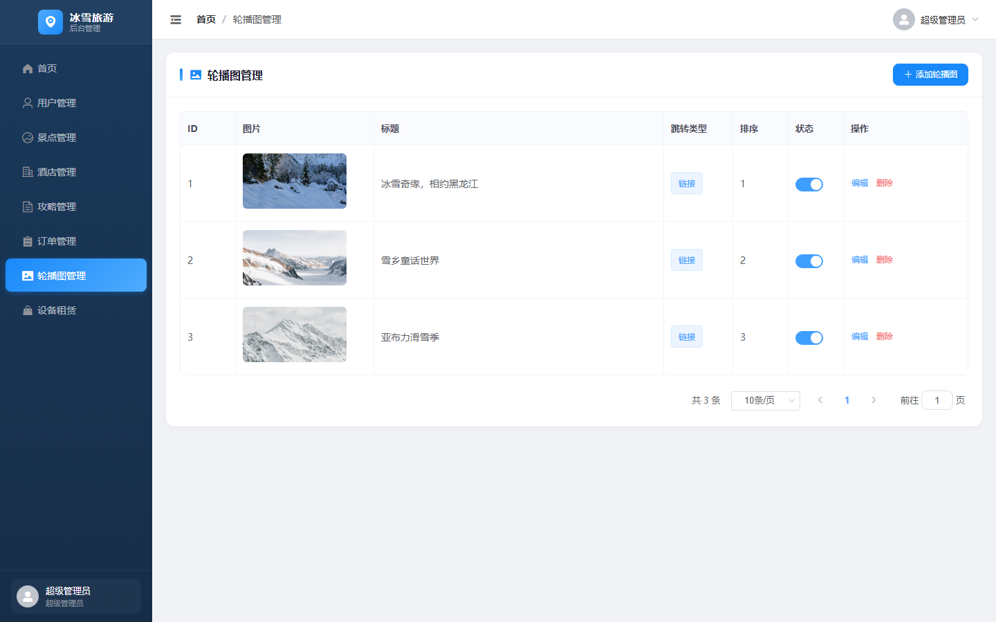 项目图片 21