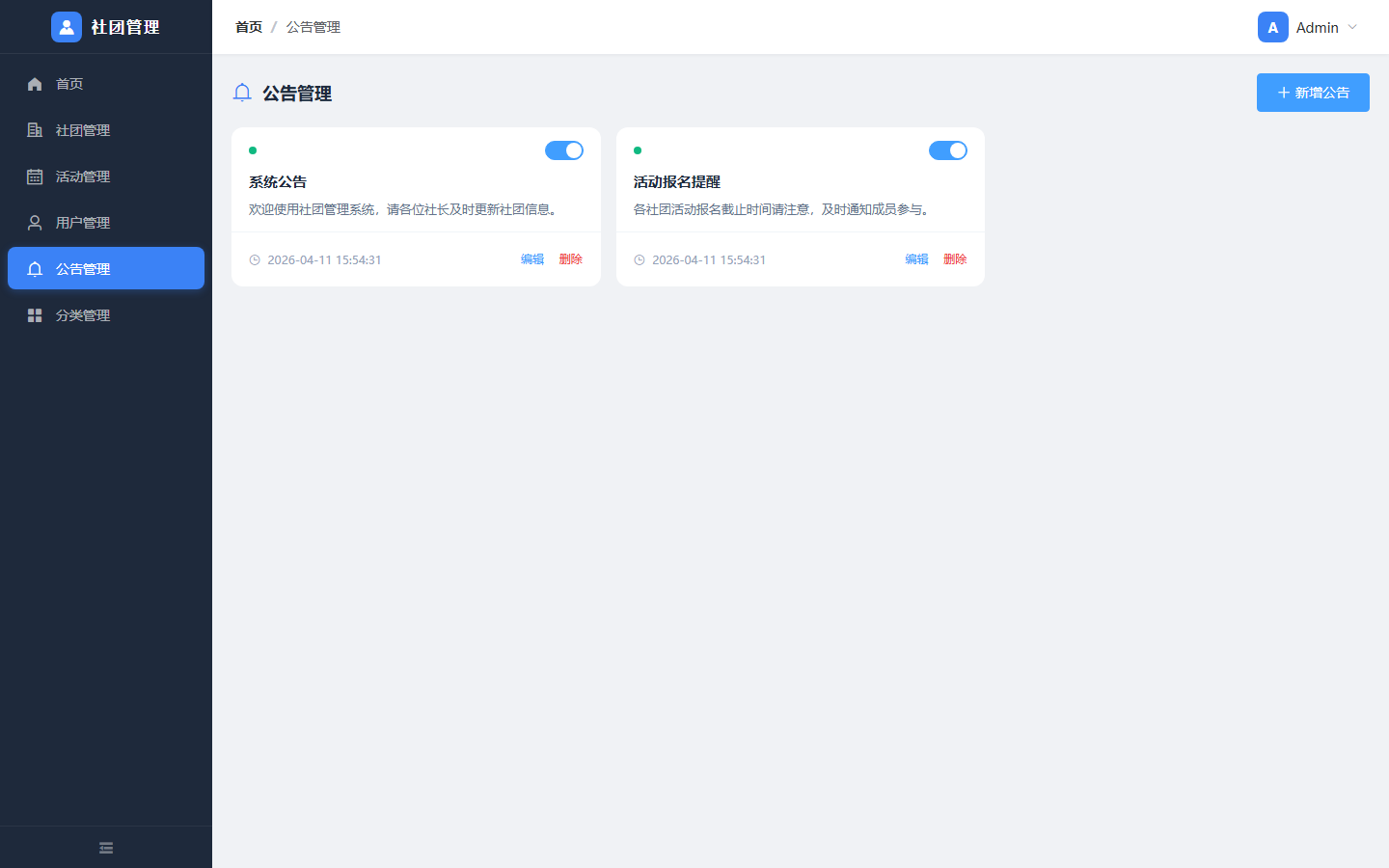 项目图片 16