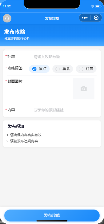 项目图片 2