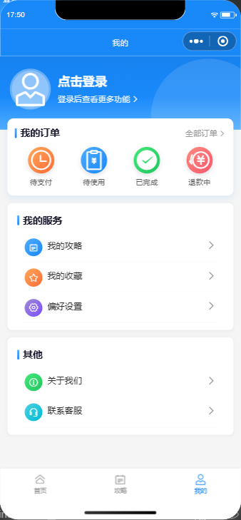 项目图片 3