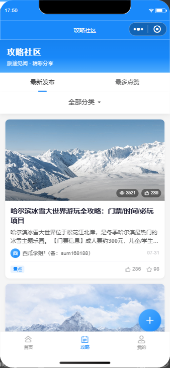 项目图片 4