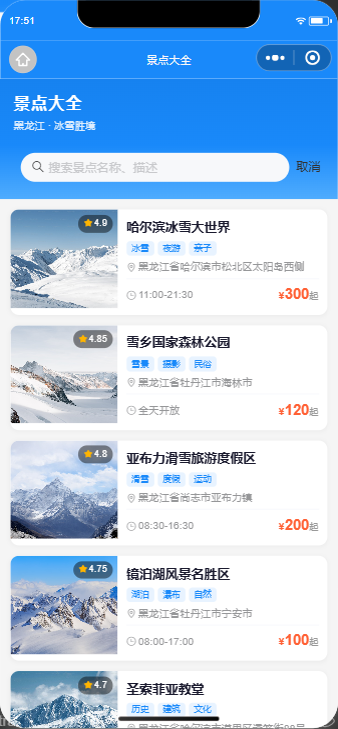 项目图片 6