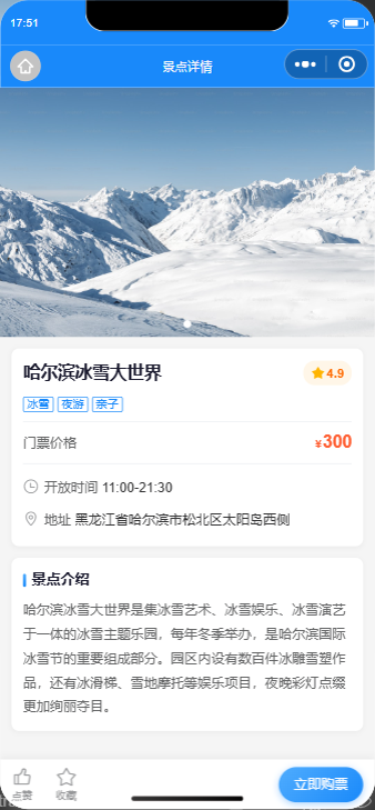 项目图片 7