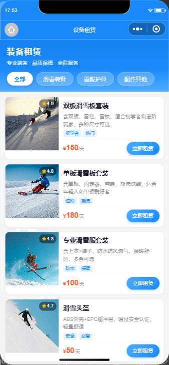 项目图片 9