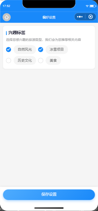 项目图片 10