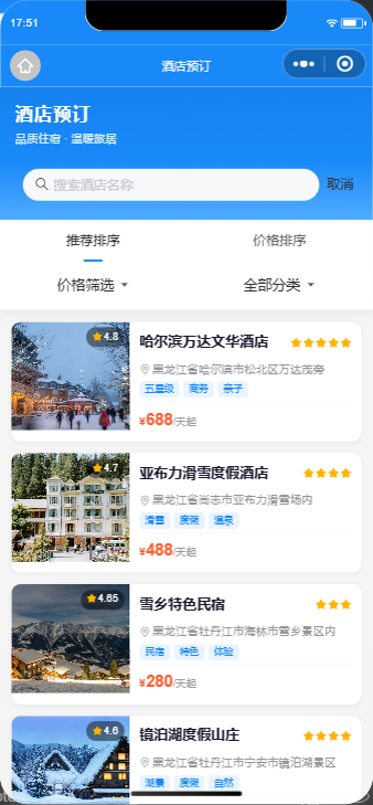 项目图片 11