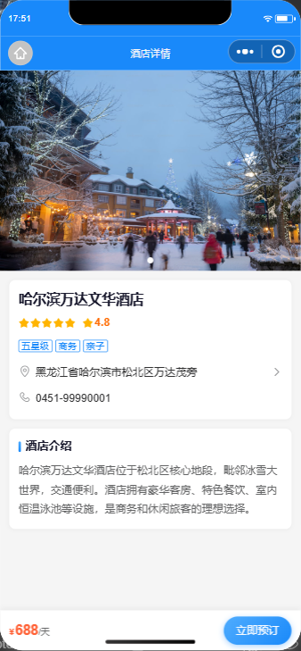 项目图片 12
