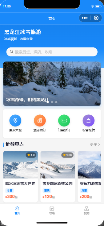 项目图片 13