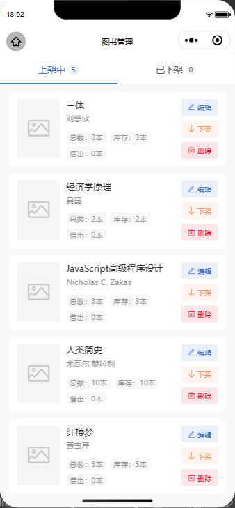 项目图片 2