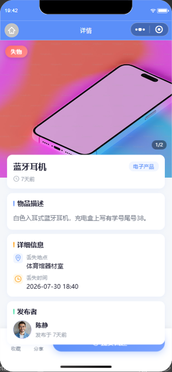 项目图片 2