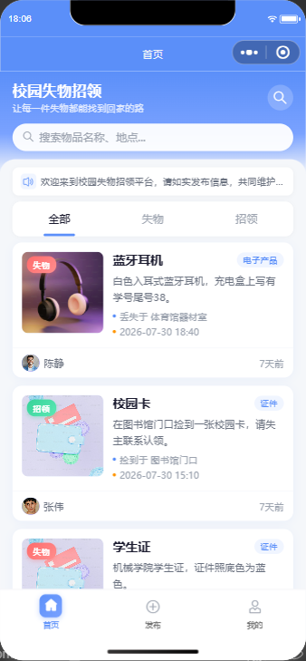 项目图片 3