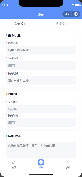 项目图片 5