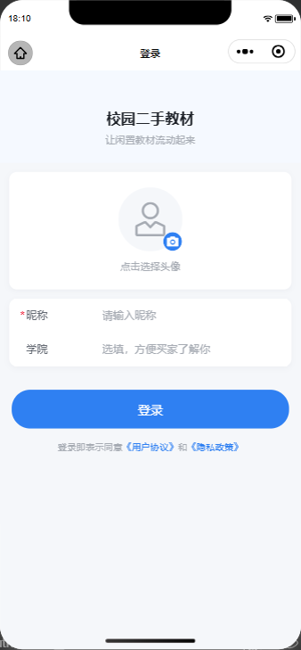 项目图片 1