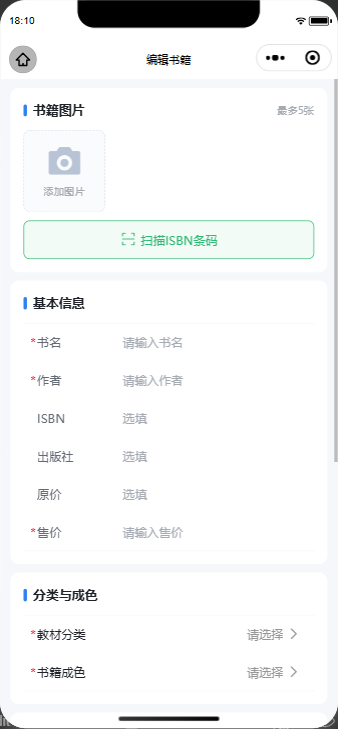 项目图片 3