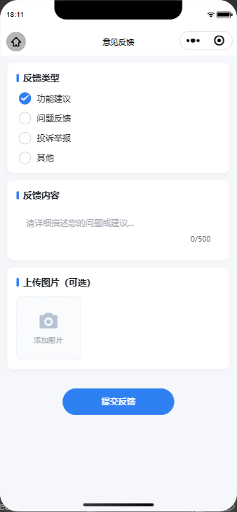 项目图片 4