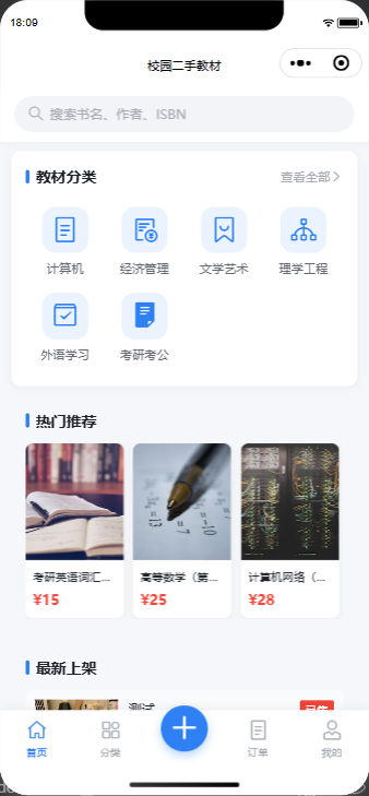 项目图片 6