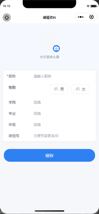 项目图片 7