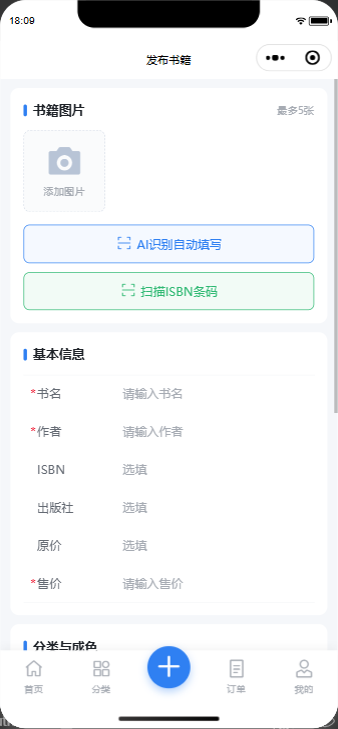 项目图片 8
