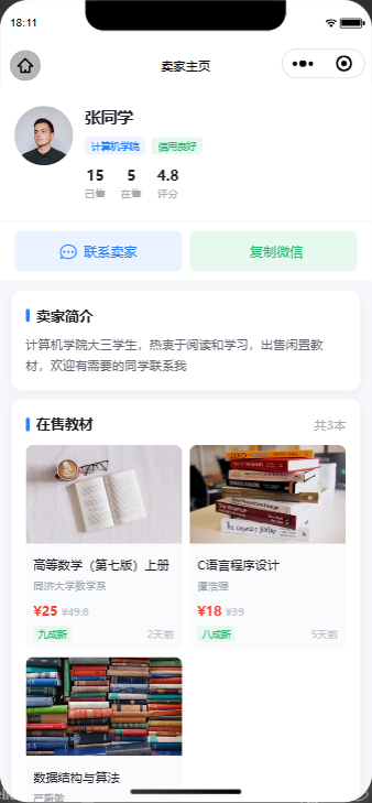 项目图片 9