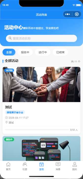项目图片 2