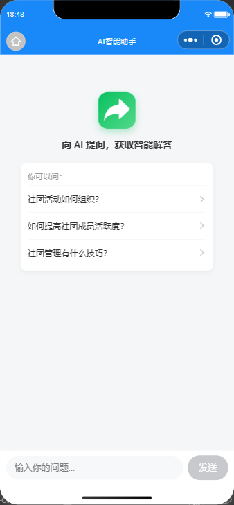 项目图片 6
