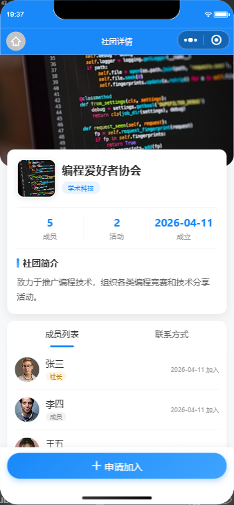 项目图片 7