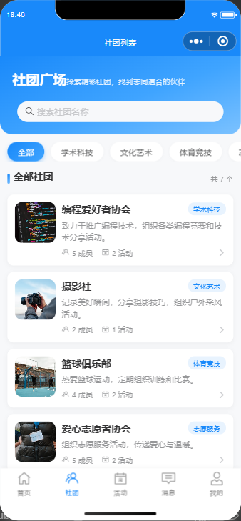 项目图片 8