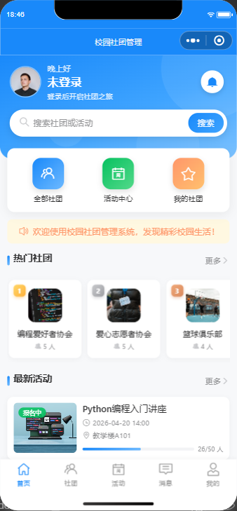 项目图片 9