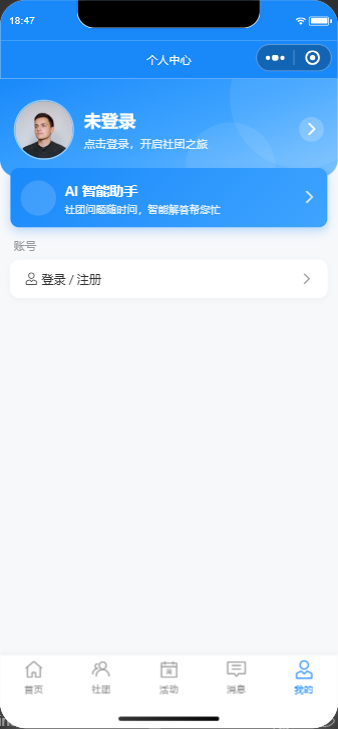 项目图片 10