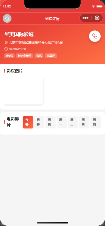 项目图片 1