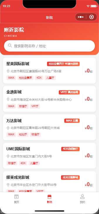 项目图片 2