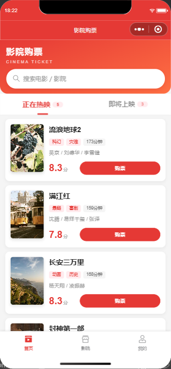项目图片 3