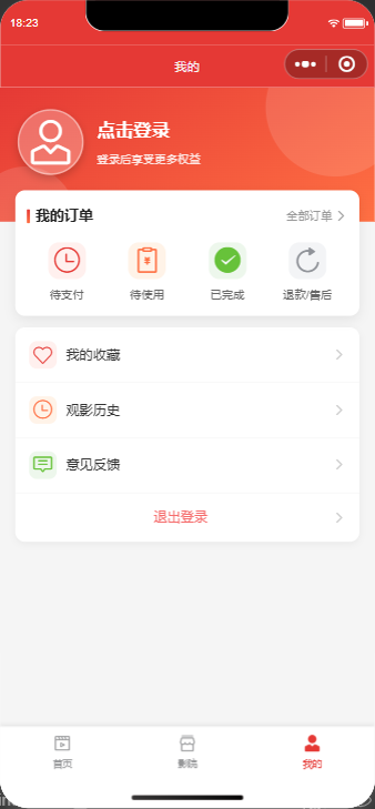 项目图片 5