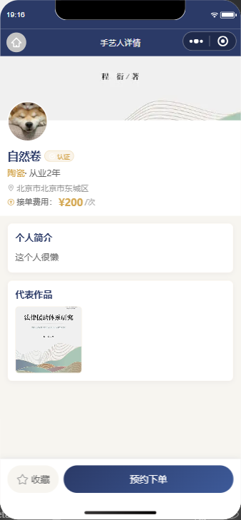 项目图片 2