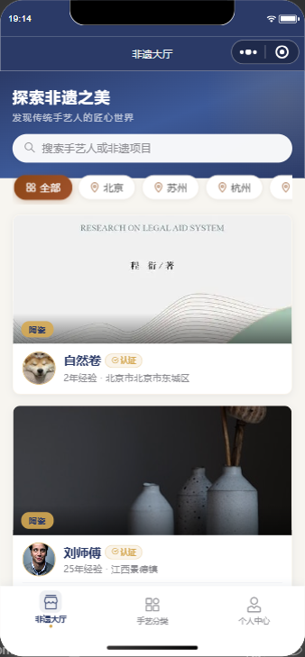 项目图片 3