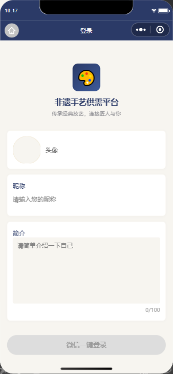 项目图片 4