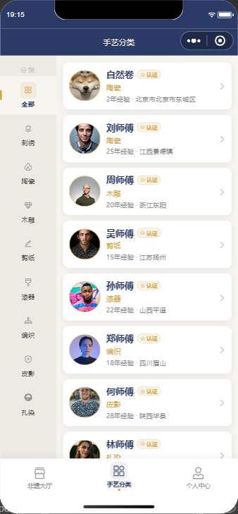 项目图片 7