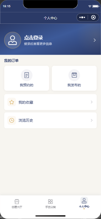 项目图片 8