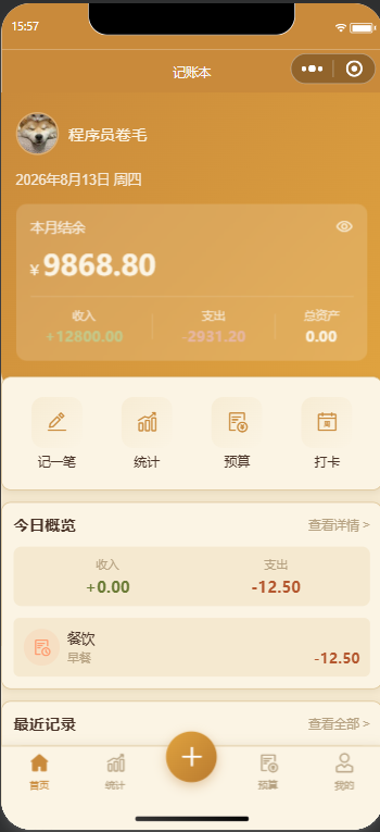 项目图片 2