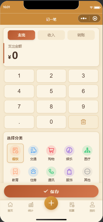 项目图片 4