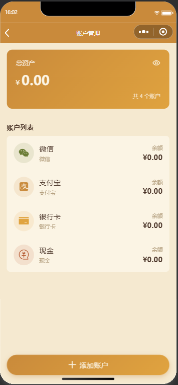 项目图片 5