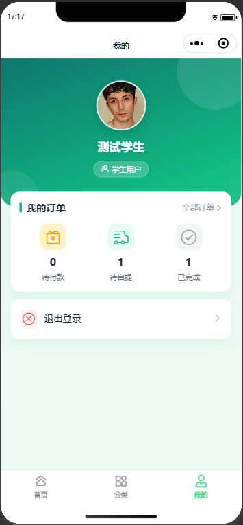 项目图片 1