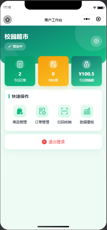 项目图片 2