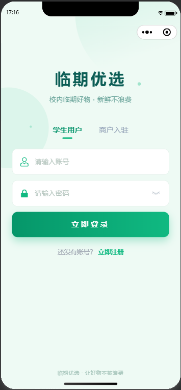 项目图片 3