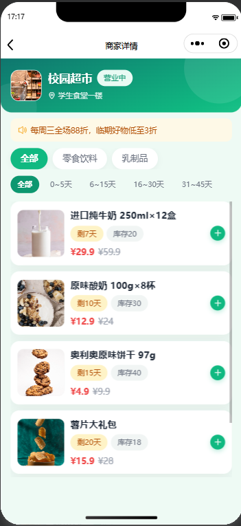 项目图片 4