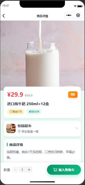 项目图片 5