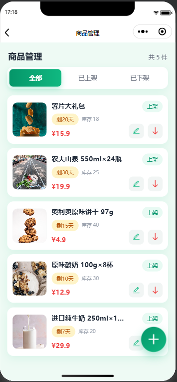 项目图片 6