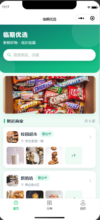 项目图片 7