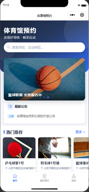 项目图片 1