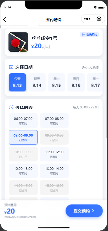 项目图片 2